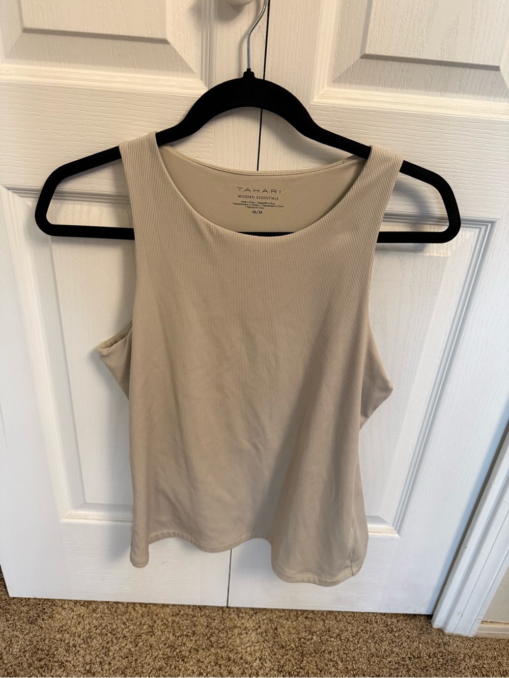 Tahari Cream Ribbed Scoop Neck Tank Top